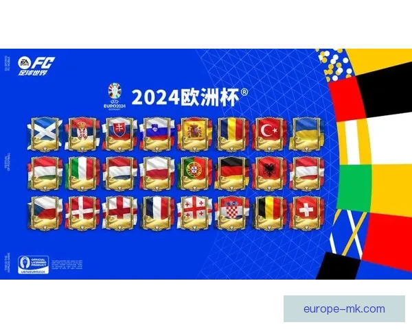 西班牙队五名球员领衔2024欧洲杯最佳阵容展示强大实力